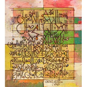 Chitra Pritam, Surah Fatiha, 14 x 16 Inch, Oil on Canvas, Calligraphy Painting, AC-CP-069